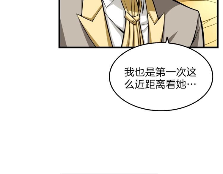 第56话 好快的枪！105