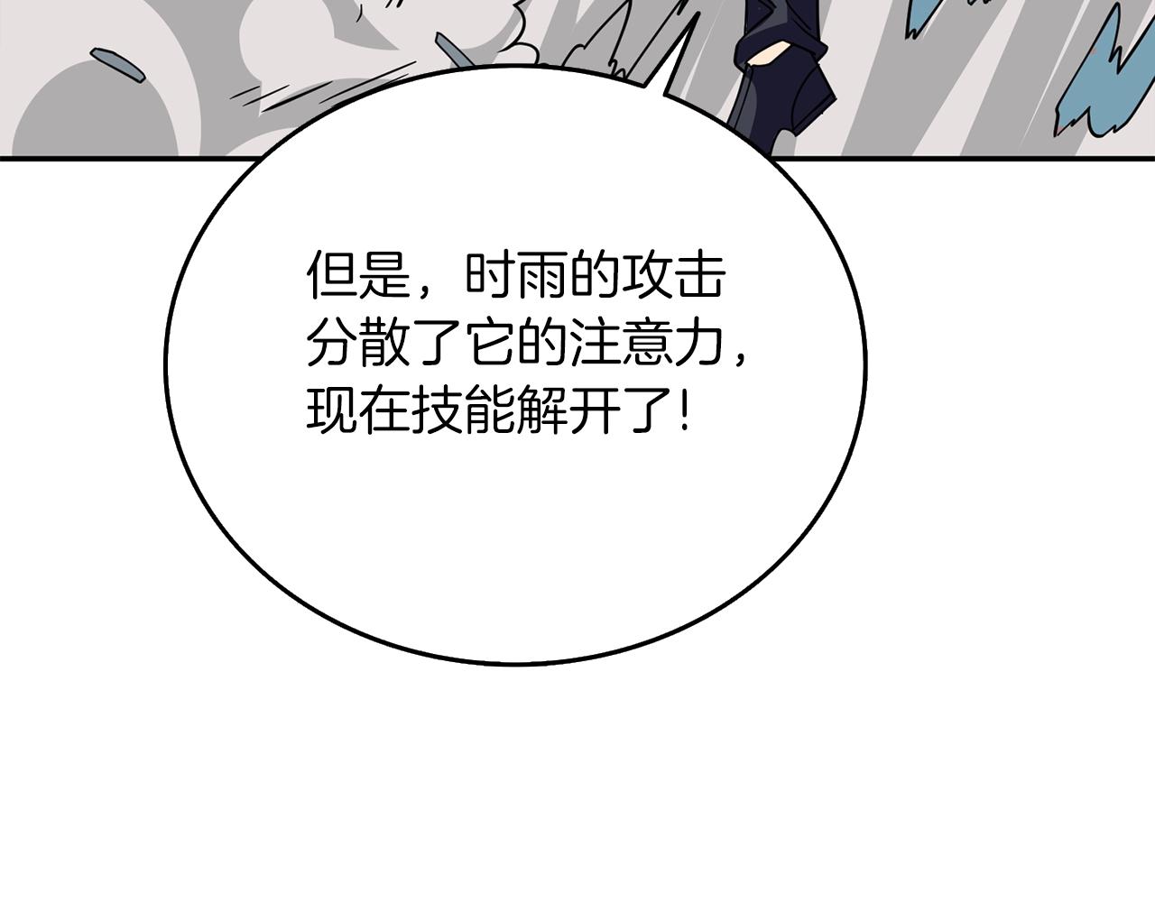 第16话 尊严之战217