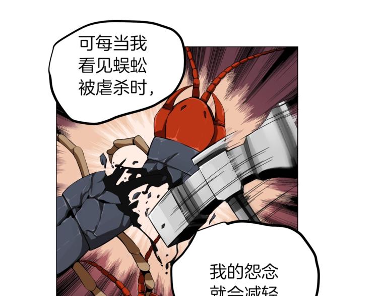 第15话 相信的力量77