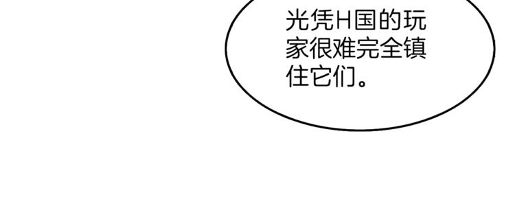 第58话 怪物老巢96