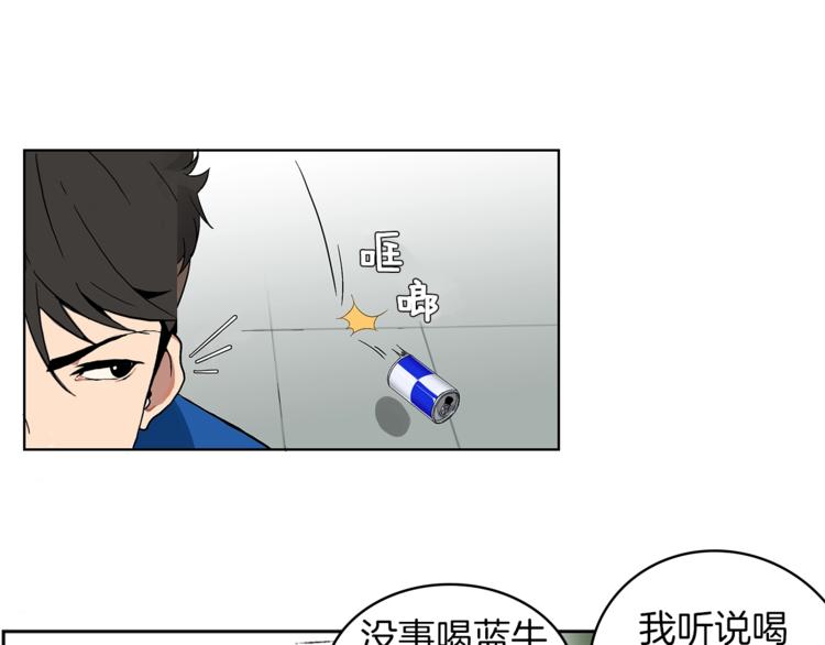 第1话 天降的萌妹辅助74