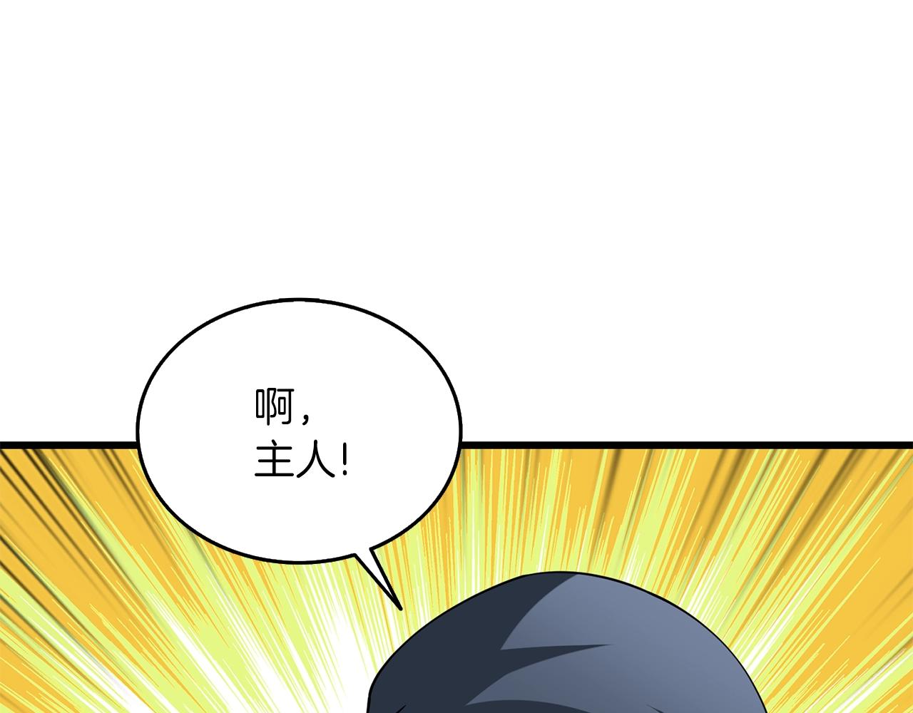 第36话 豪华升级153