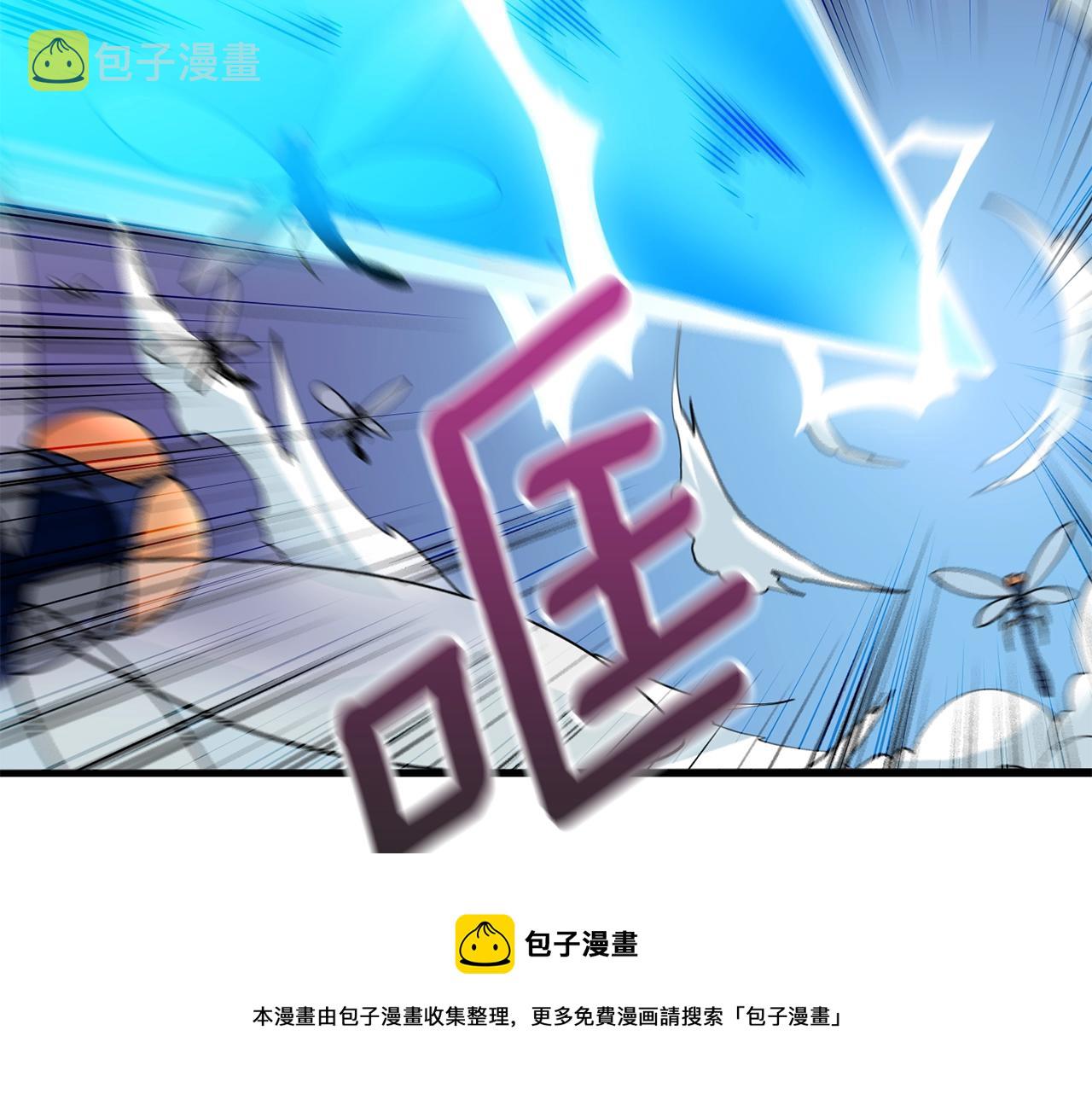 第10话 偷袭160