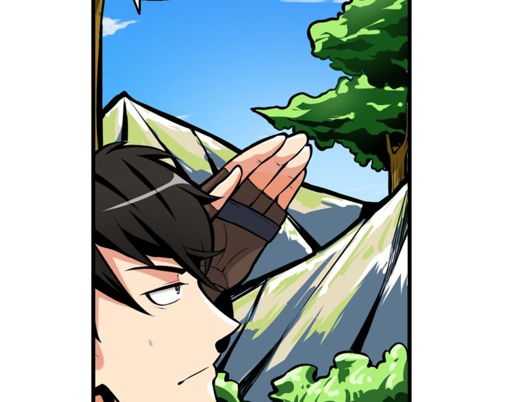 第54话 远程技能119