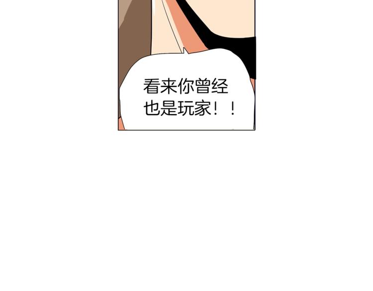 第12话 新的退场玩家99