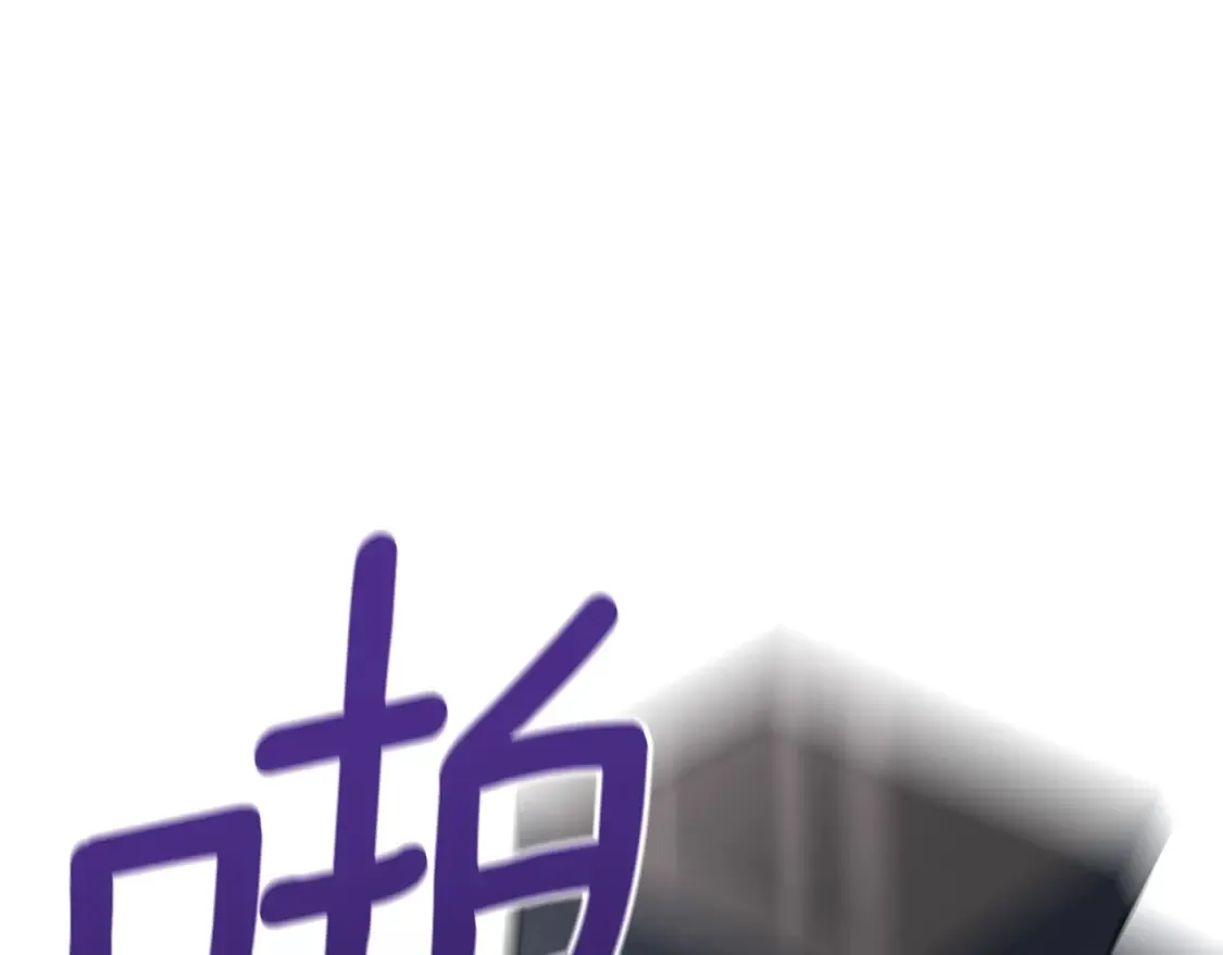 第5话 地下城boss怪78