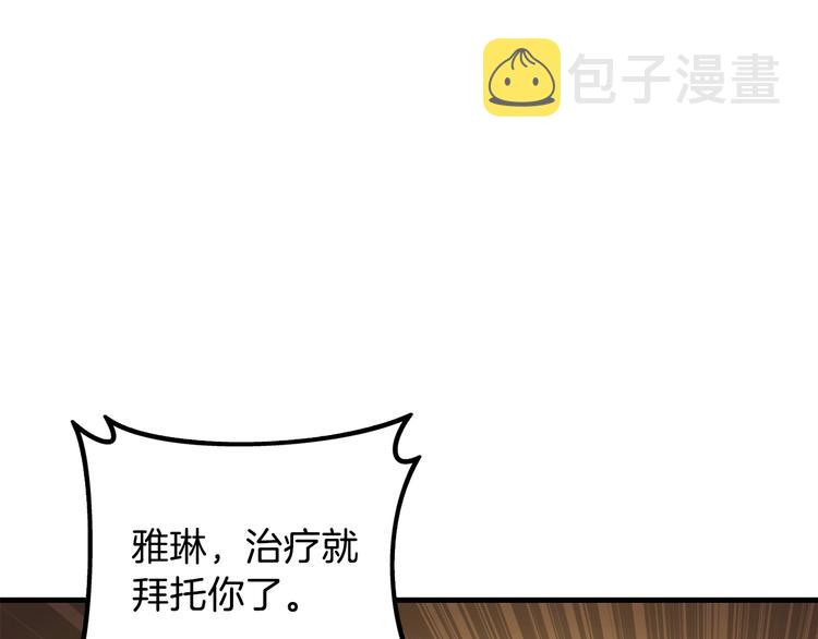第89话，杂????王92