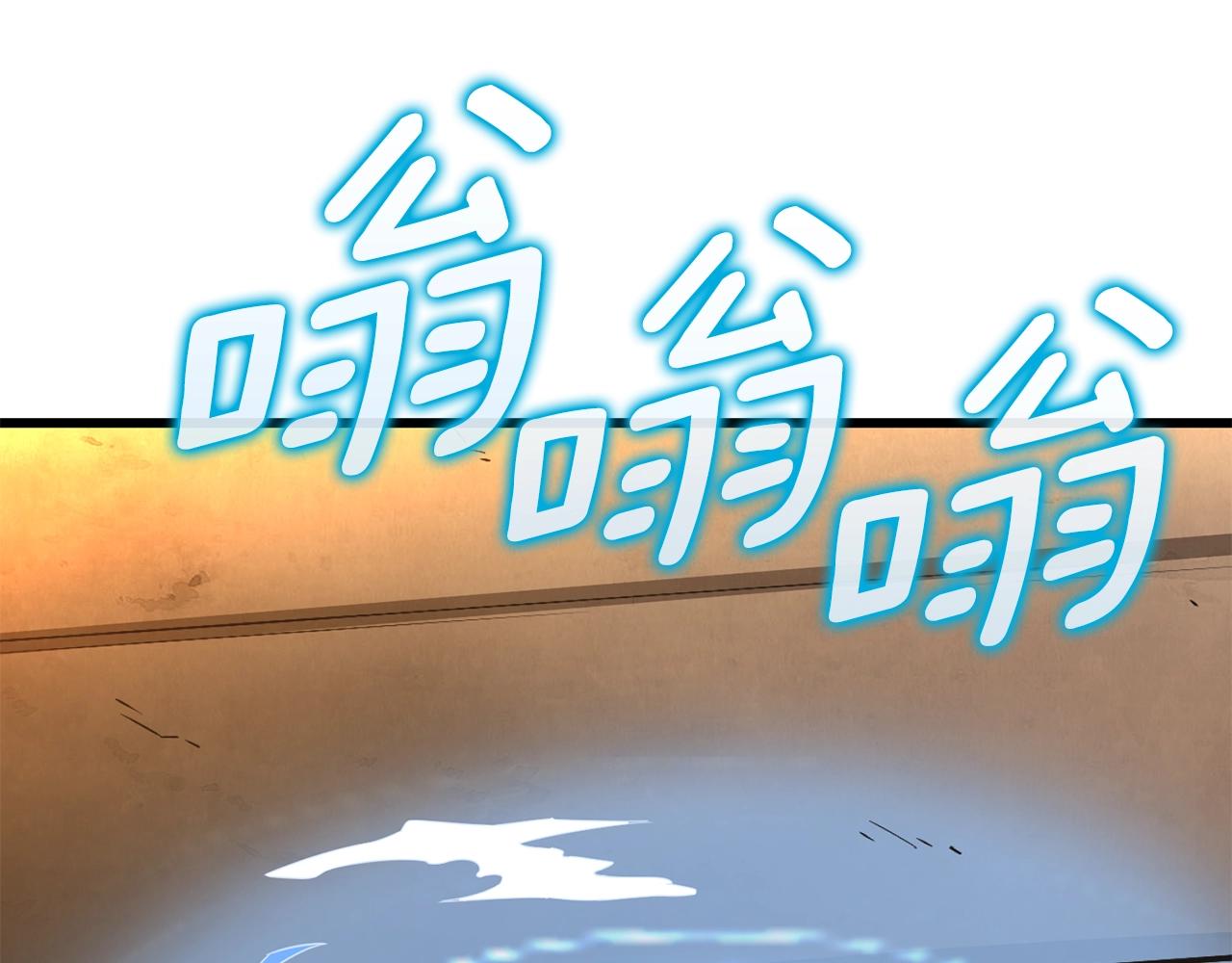 第18话 赛特纳克魔城173