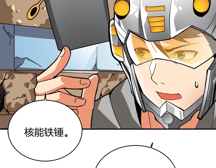 第100话 全新时代170