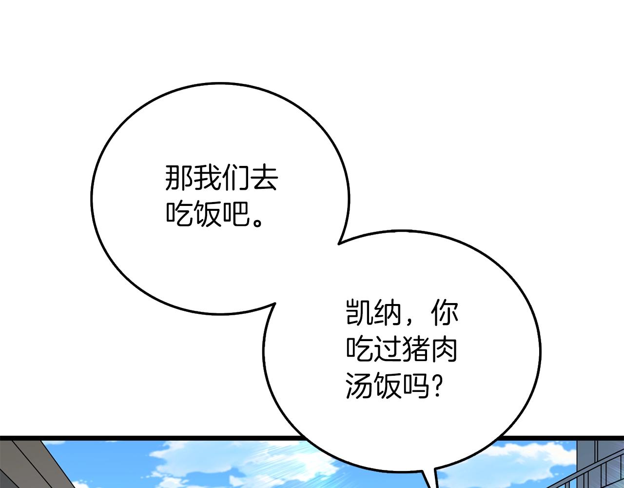 第42话 海底地下城194