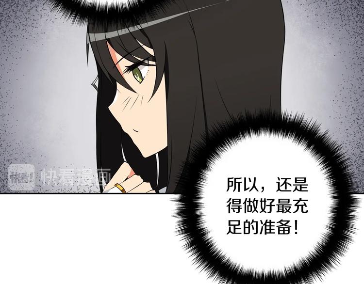 第9话 养成游戏开始了。56