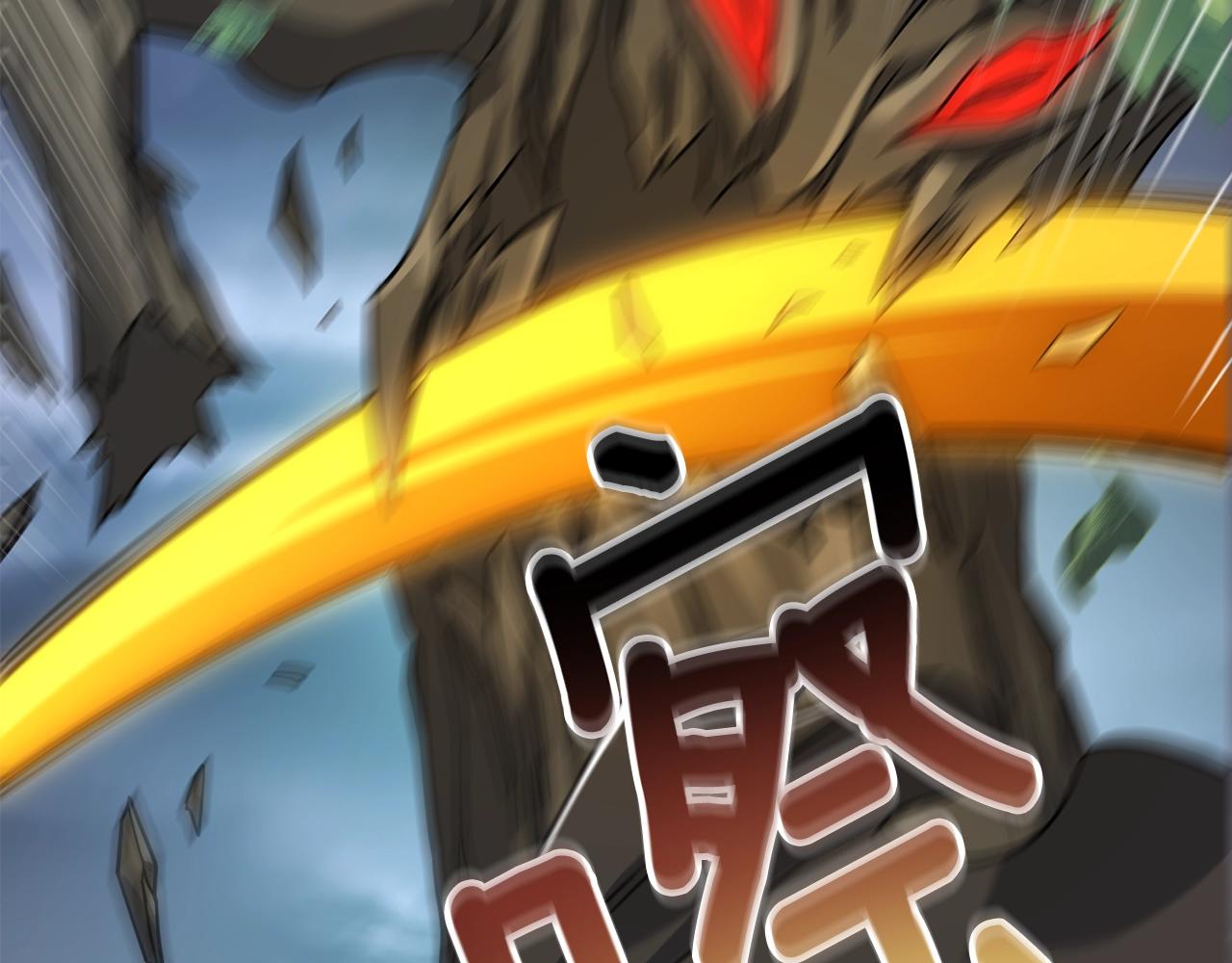 第25话 混沌之神52