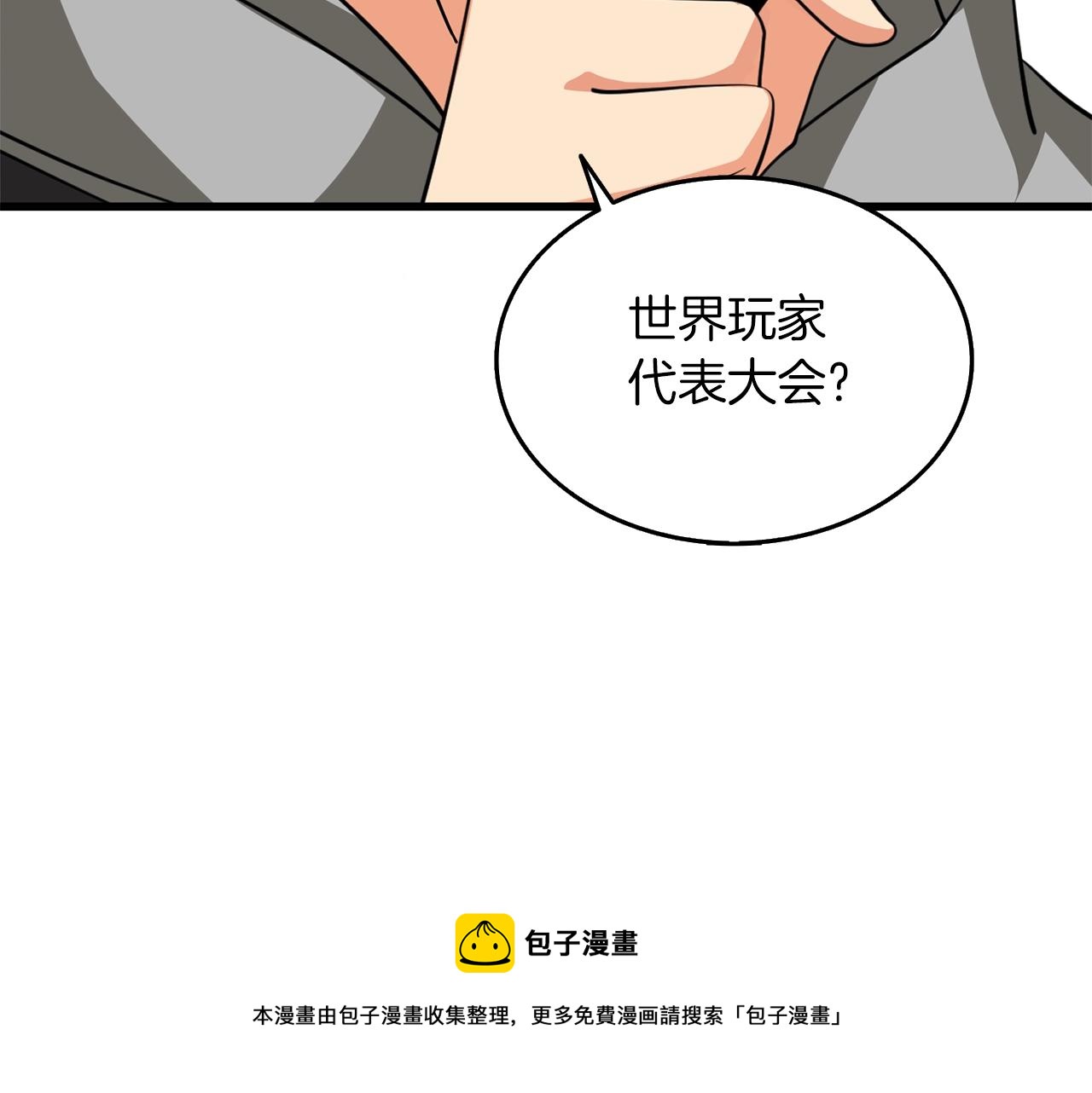 第9话 五感共鸣60