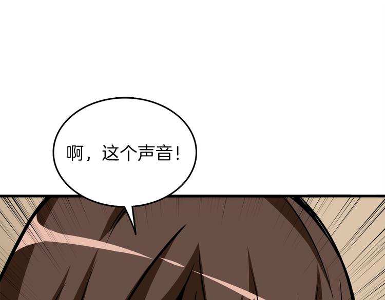 第86话 把他们敲碎！41