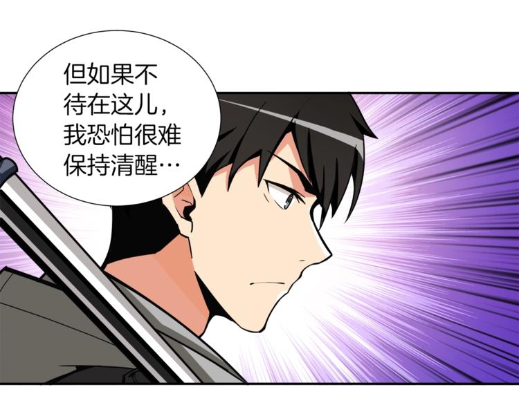 第38话 再次对决78