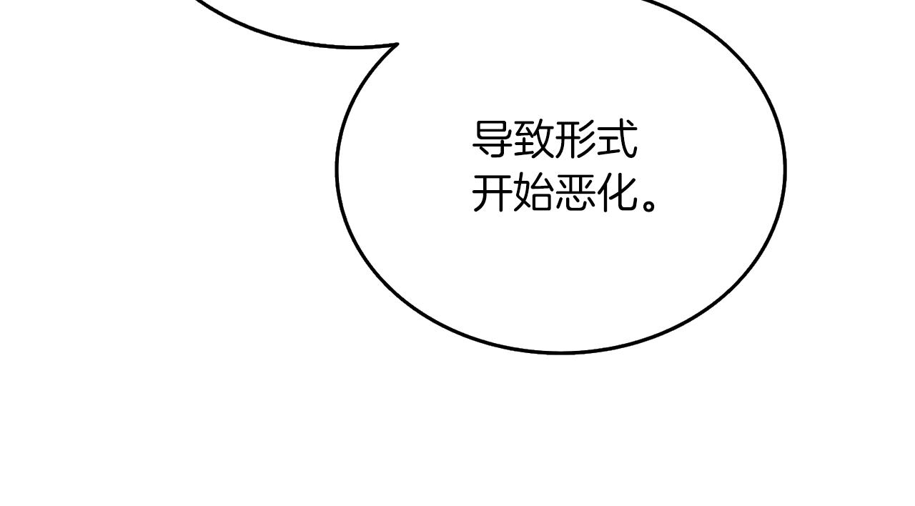第34话 泰迪村46