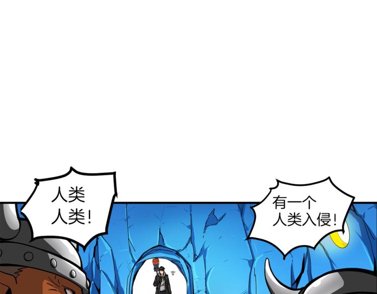 第41话 杀入腹地2