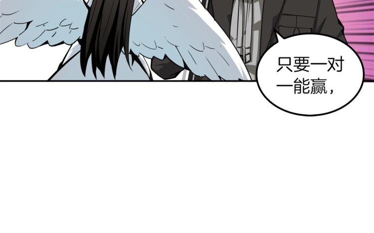 第38话 再次对决93