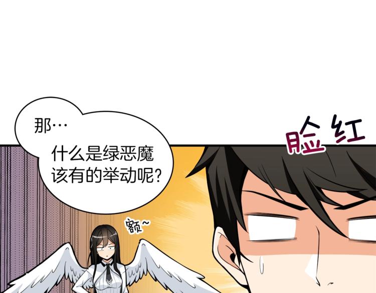 第22话 投石杀怪76