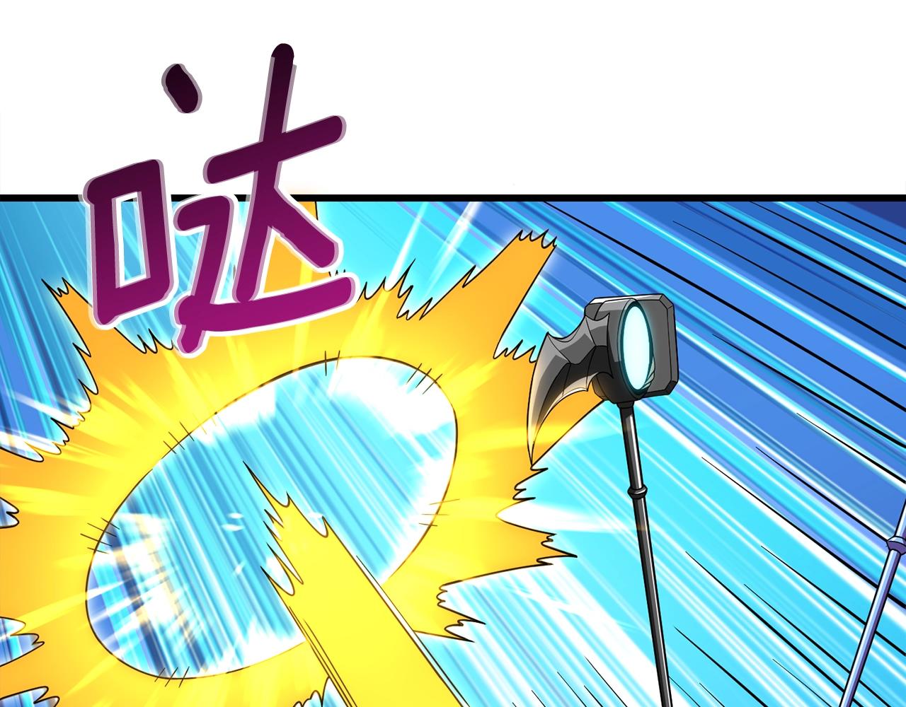 第11话 奇美拉军团30