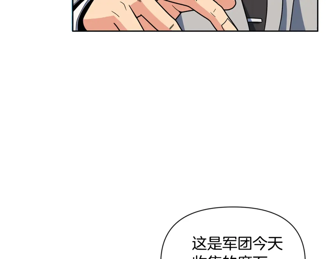第12话 秘密空间194