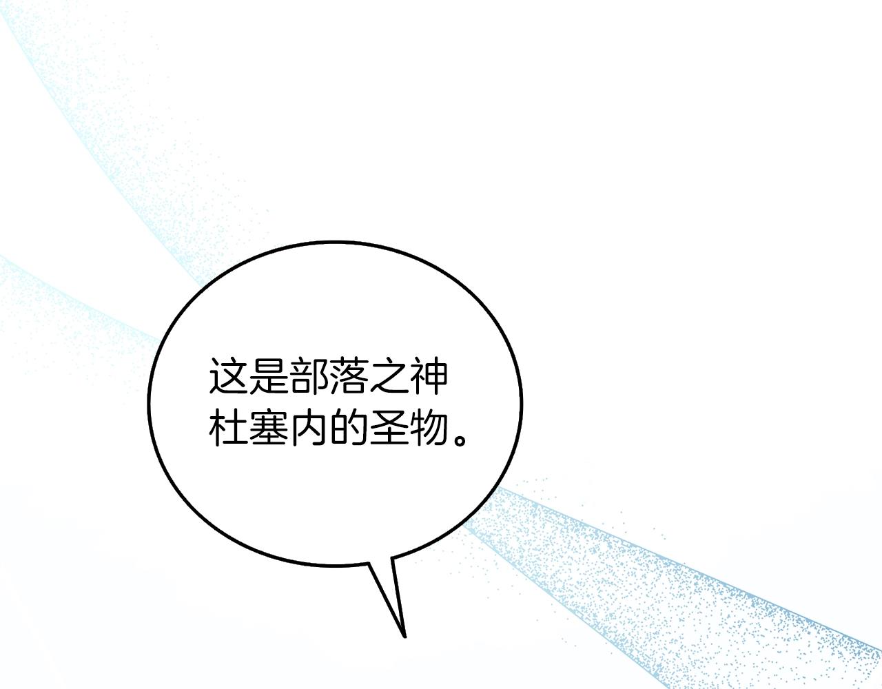 第43话 双神之战29