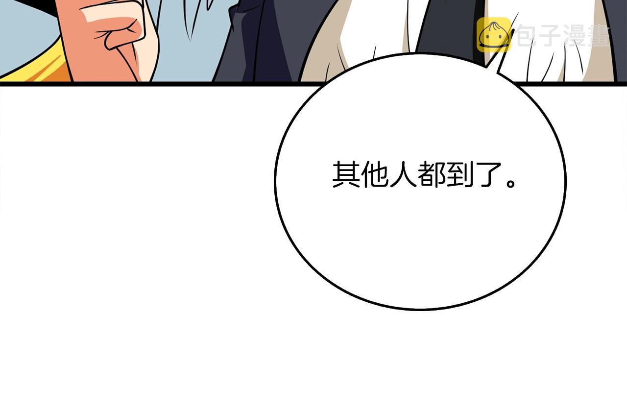 第11话 奇美拉军团186