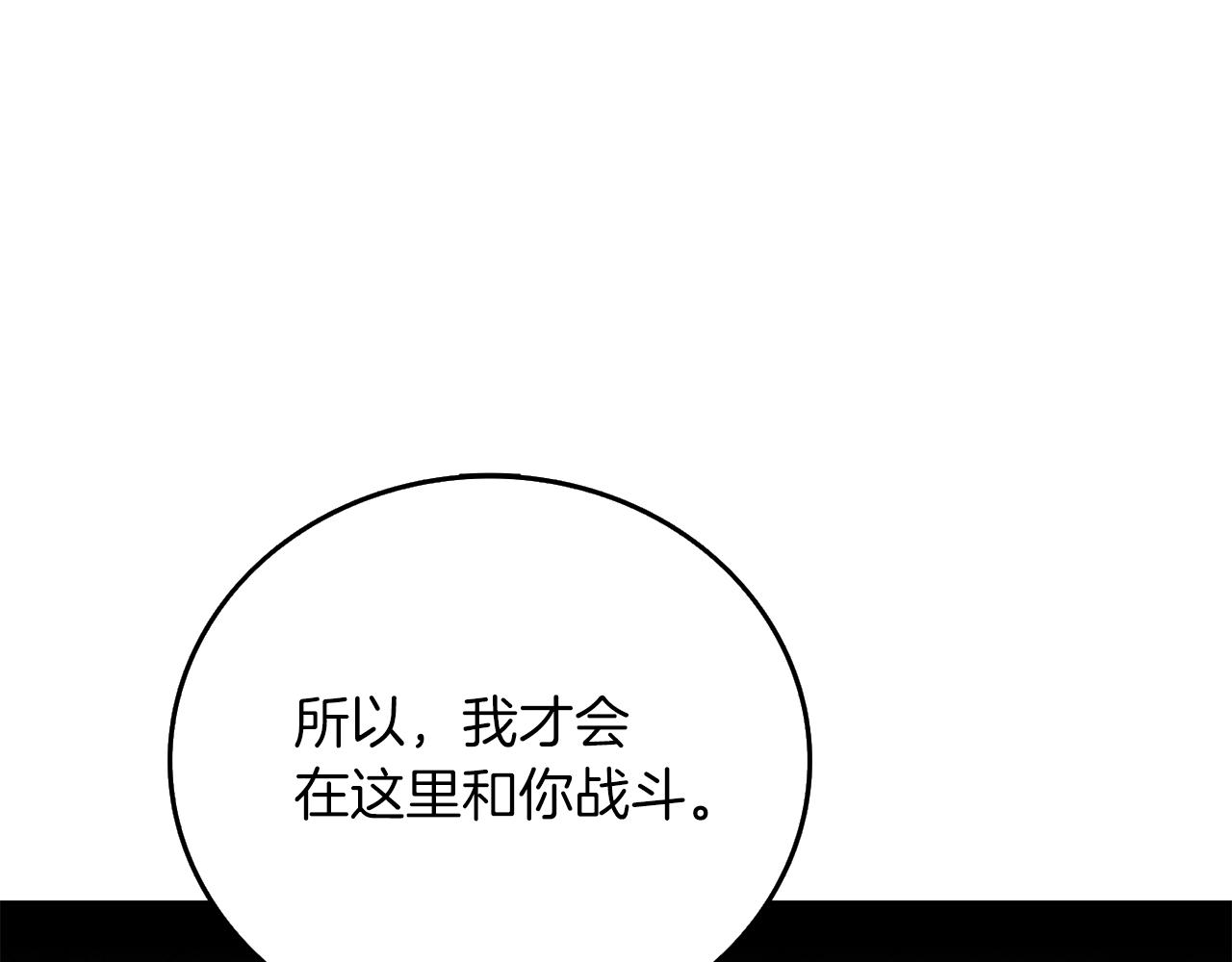 第27话 恶战142