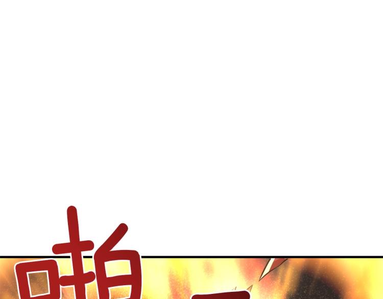 第96话 闪电机车146