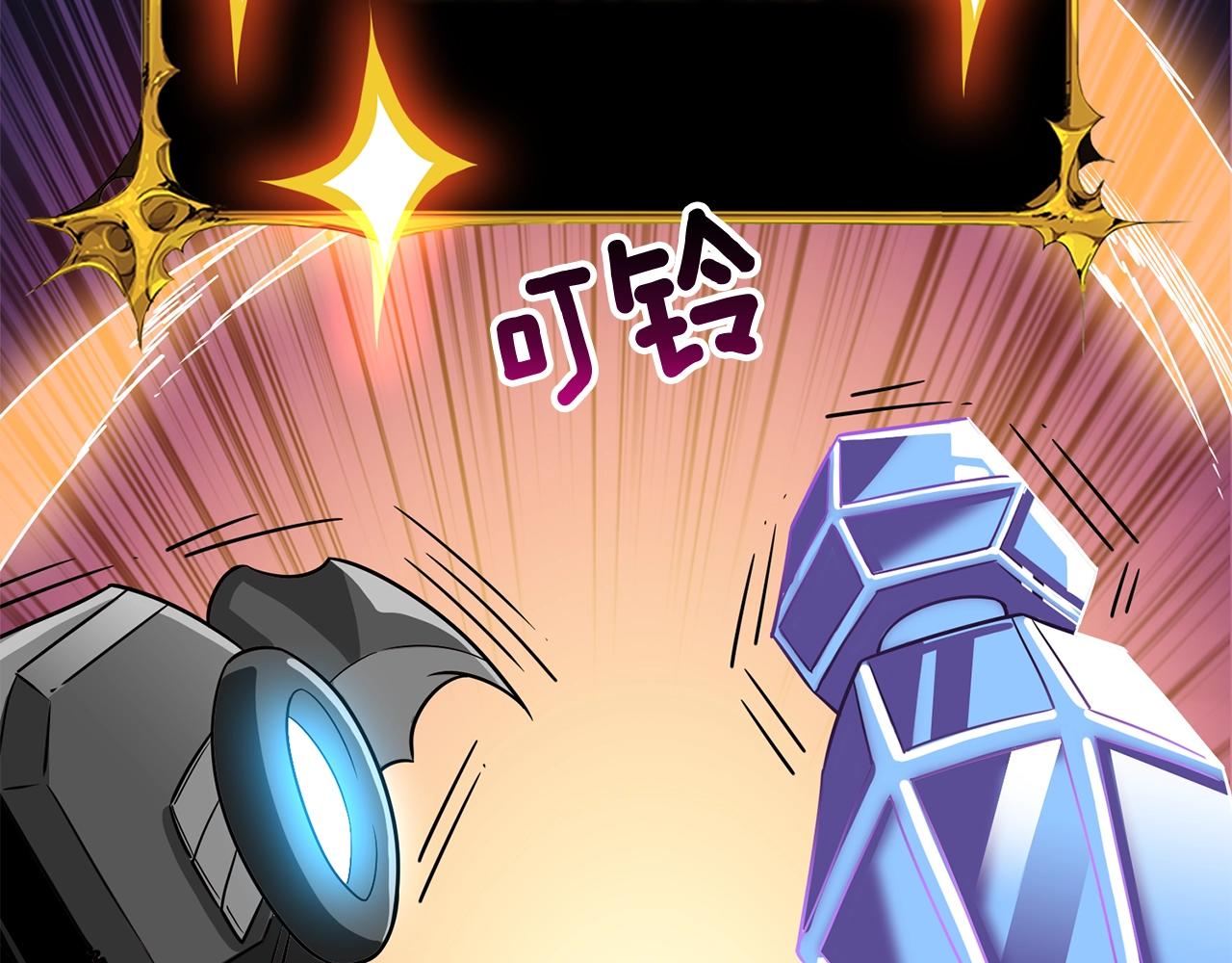 第108话 闪耀登场232