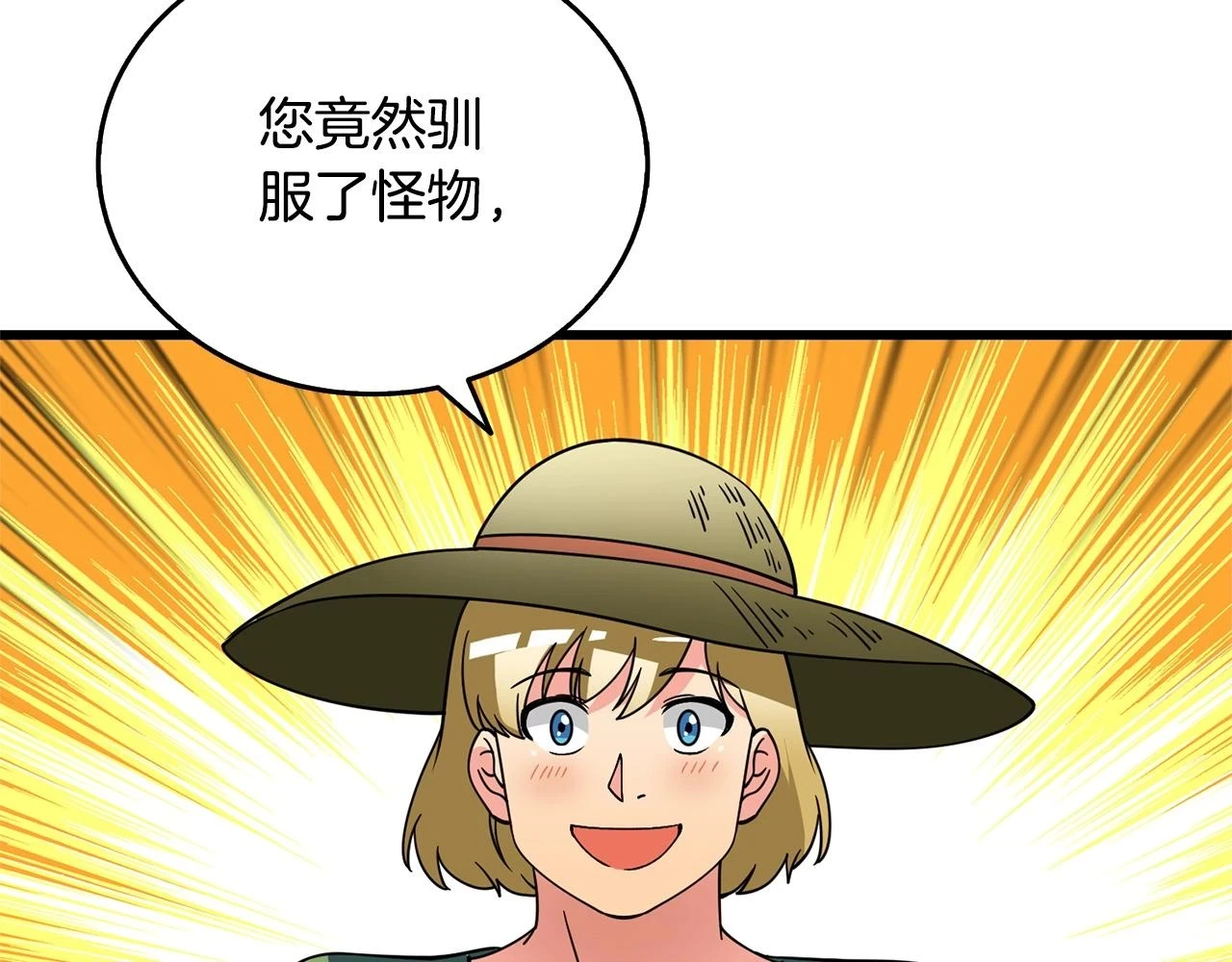 第52话 我将继续前进130
