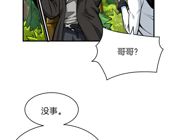 第43话 欢迎光临！勇士！108