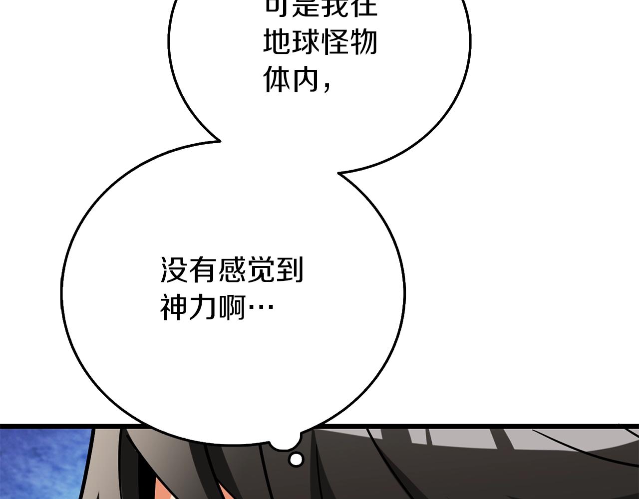 第40话 三方混战186