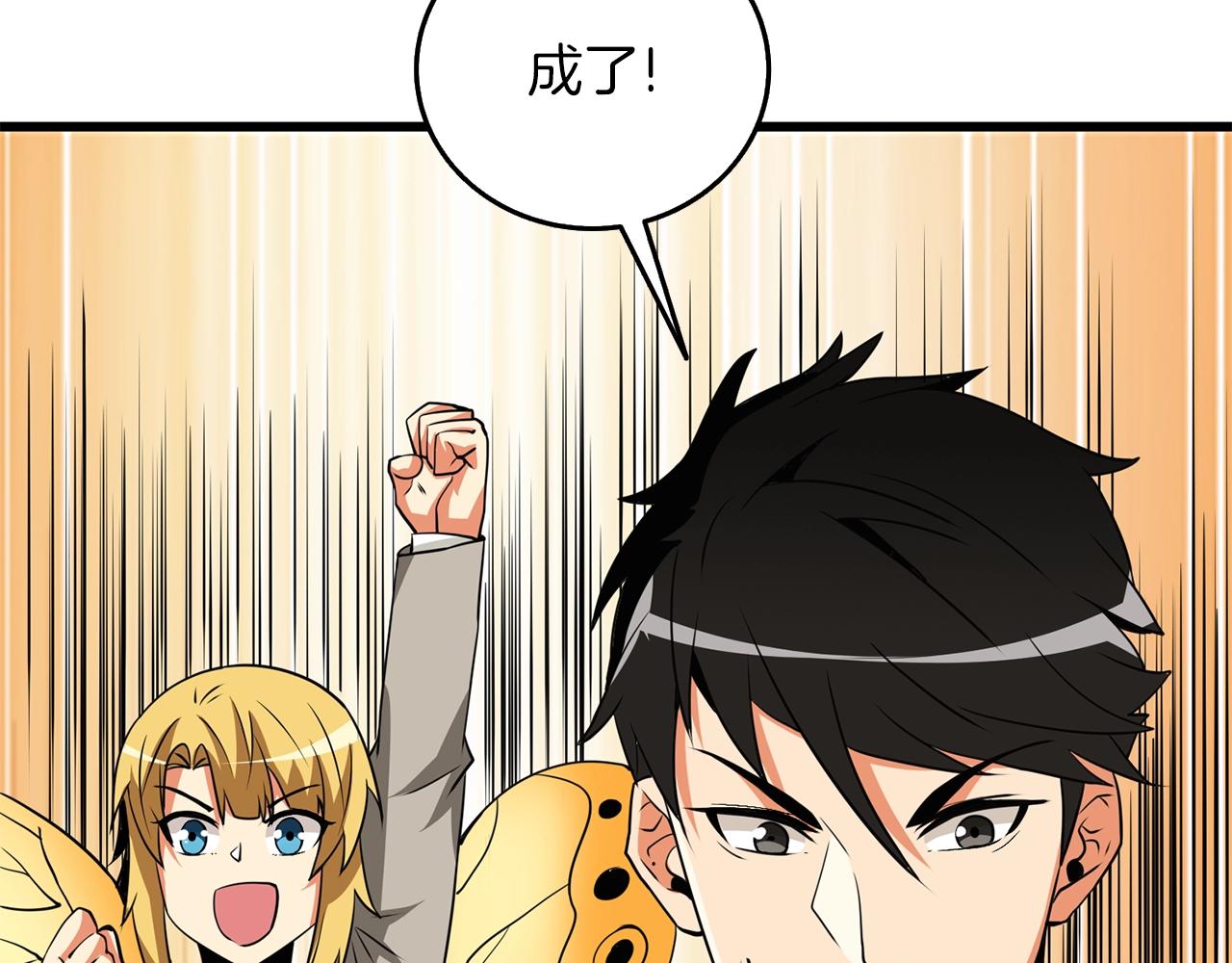 第9话 五感共鸣201