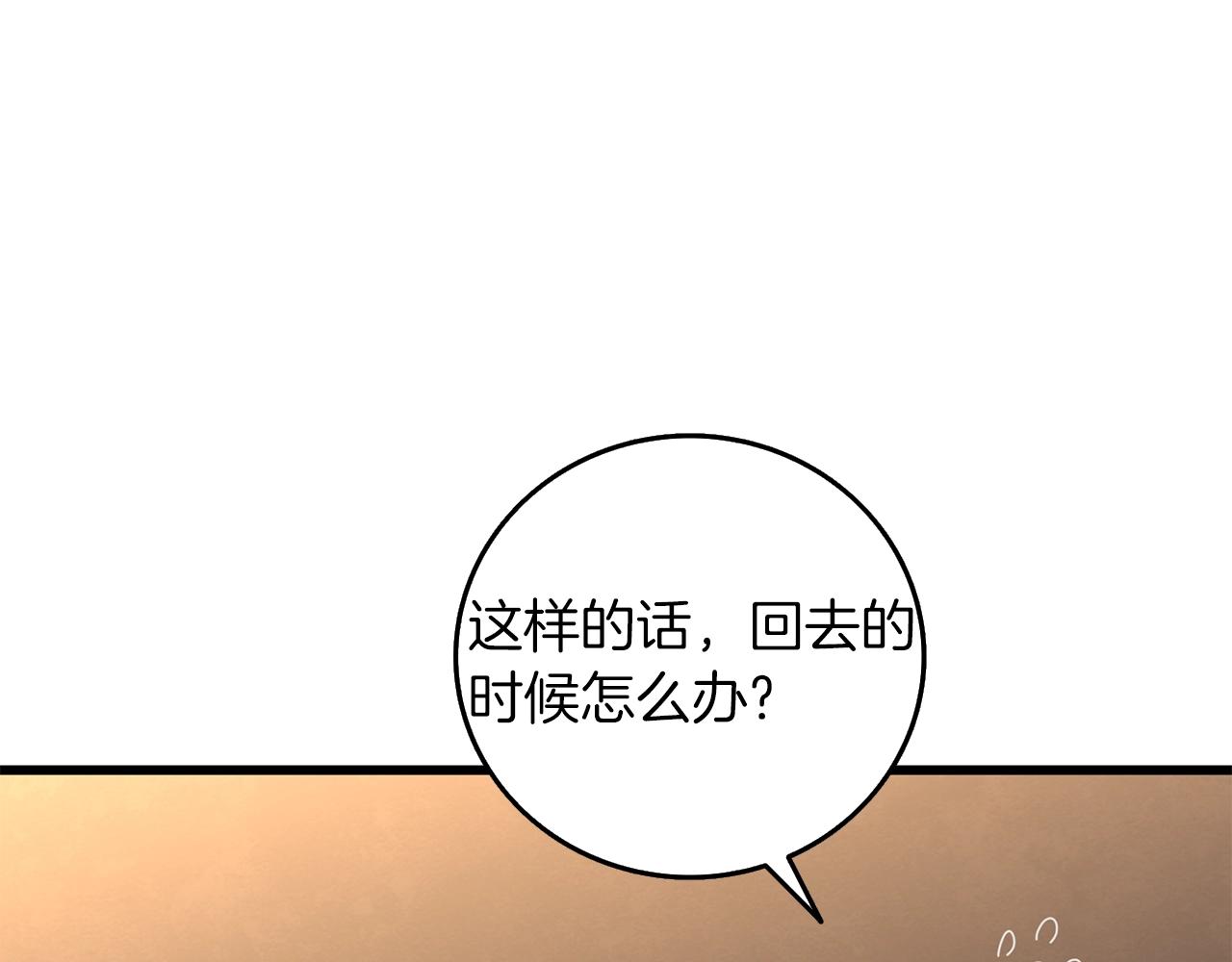 第18话 赛特纳克魔城142