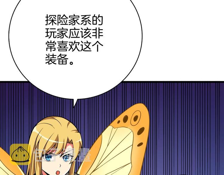 第69话 深渊里的凝视59