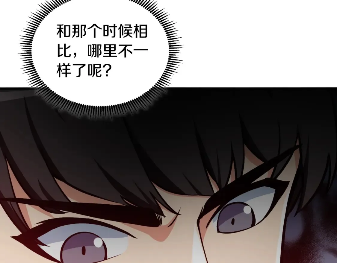 第1话 攻略地下城的方式41