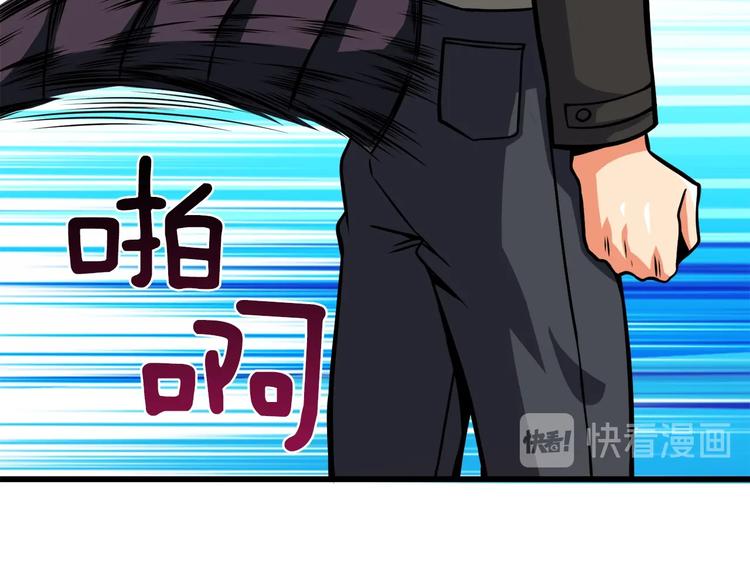 第86话 把他们敲碎！60