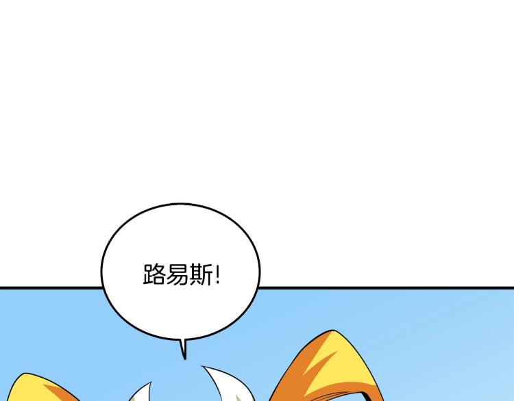 第105话 双锤舞动197