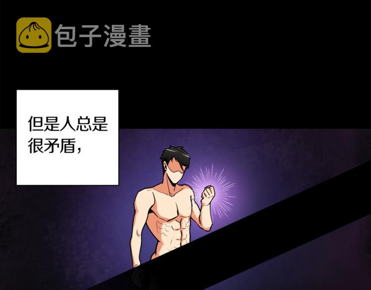 第31话 拼尽全力的战斗40