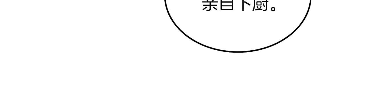 第29话 魔神的惩戒138