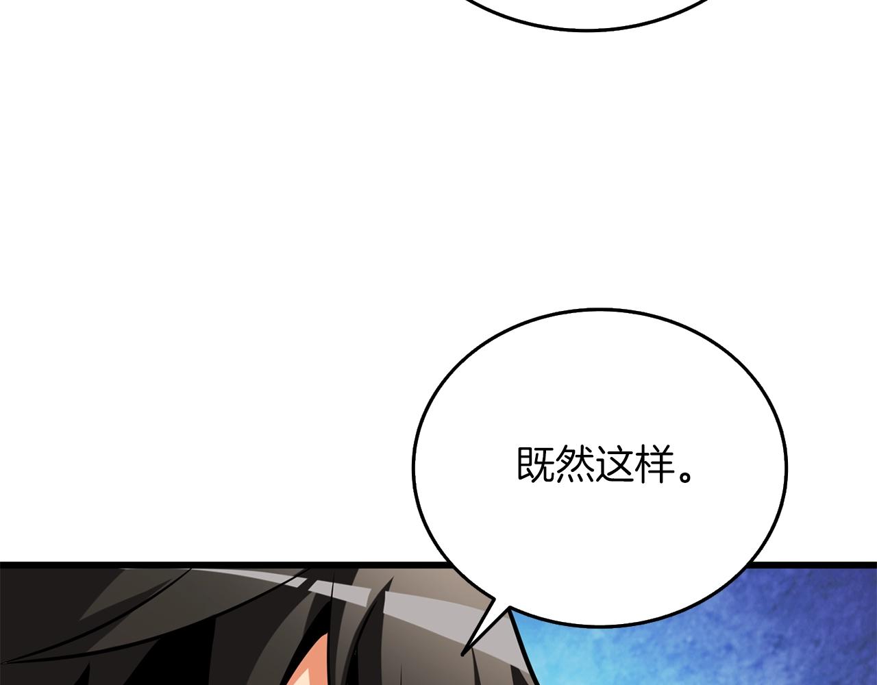 第38话 出海198