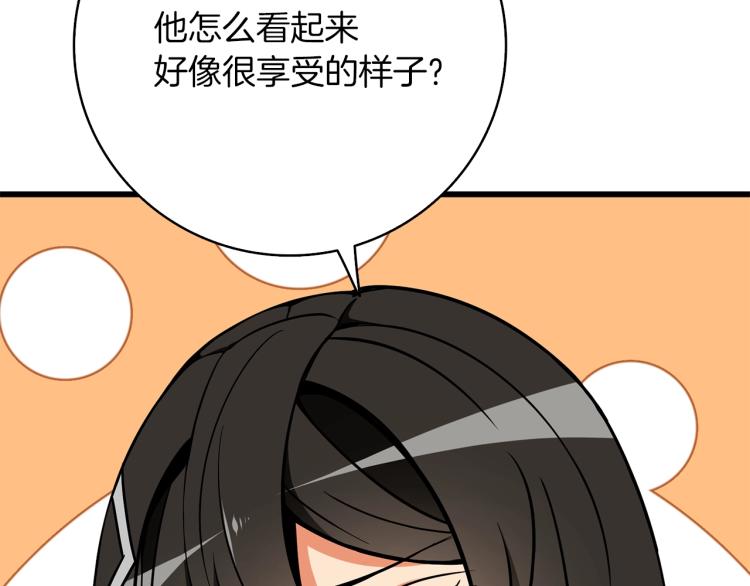 第95话 神枪升级！100