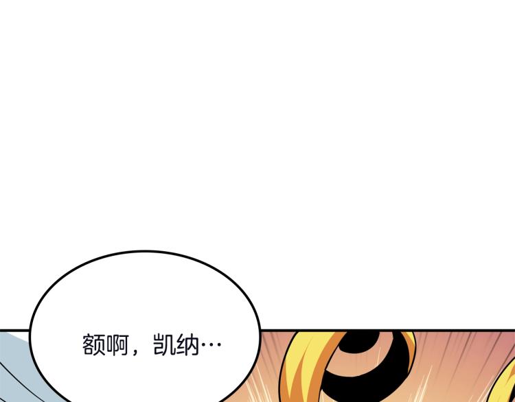 第103话 双人同骑153