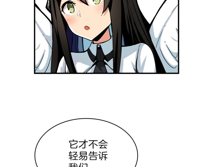 第44话 酣畅一战！23