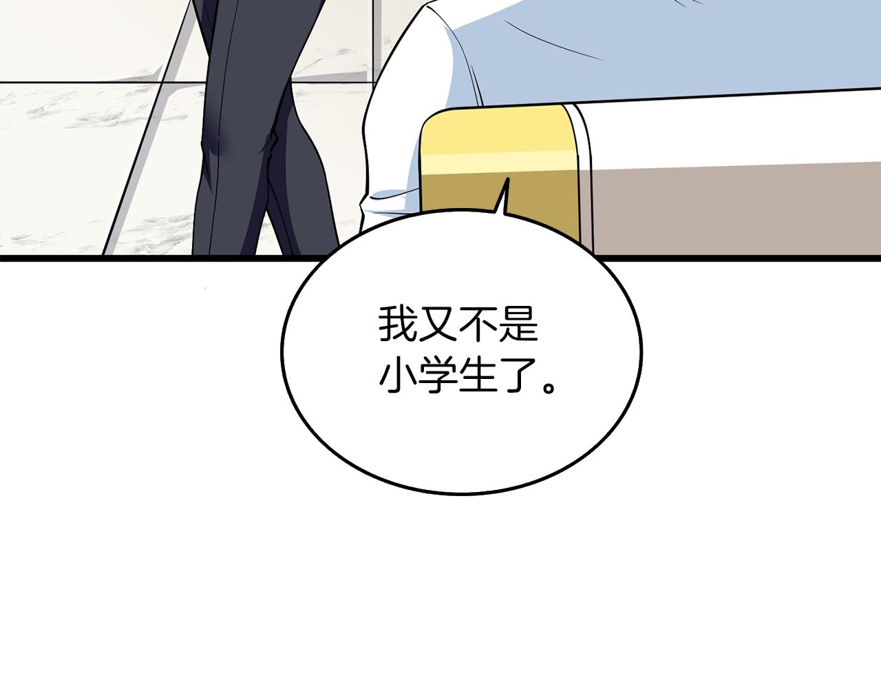第12话 大幕拉开227