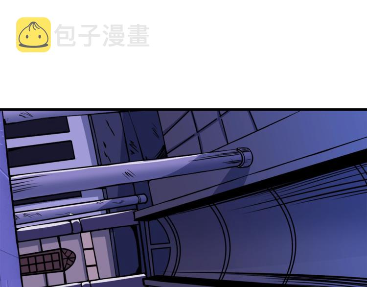 第87话 我来教你什么是毁灭！10