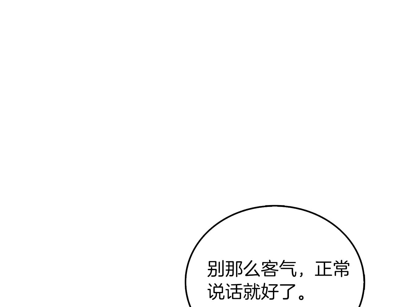 第9话 五感共鸣39