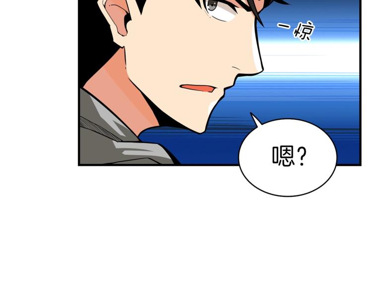 第46话 全队升级64