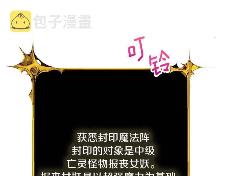 第67话 尝尝我的大宝贝！7